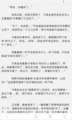 在菲律宾办理落地签还能续签吗，落地签只能遣返回国没有什么方式了吗？